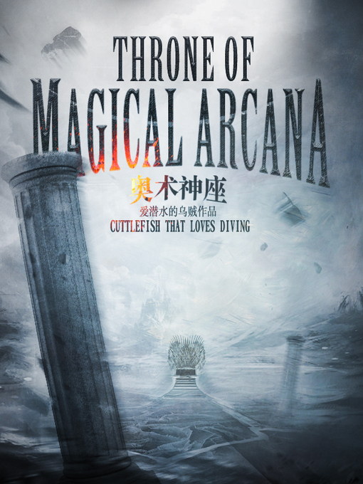 Title details for Throne of Magical Arcana 3 by Cuttlefish That Loves Diving - Available